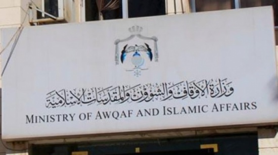 اوقاف اربد الاولى تعقد مجلسها العلمي الهاشمي الاول اوقاف اربد الاولى تعقد مجلسها العلمي الهاشمي الاول