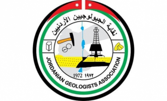 الجيولوجيون يعزون بالشهيد الزيود ويعودون المصابين في المدينة الطبية