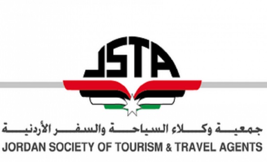 جمعية وكلاء السياحة والسفر تطلق موقعا إلكترونيا جديدا