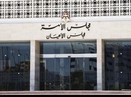 اللجنة القانونية بمجلس الاعيان تقر اربعة قوانين اللجنة القانونية بمجلس الاعيان تقر اربعة قوانين