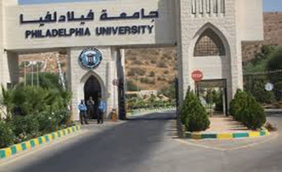 جامعة فيلادلفيا تنظم بطولة للاسكواش جامعة فيلادلفيا تنظم بطولة للاسكواش