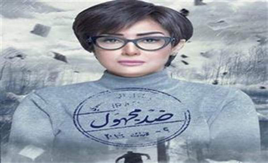 غادة عبد الرازرق تنفي اسائتها للكساسبة