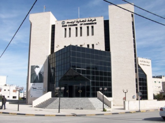 7561 منشاة مرخصة في اربد