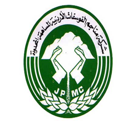 شركة الفوسفات الاردنية تتبرع للمنتخب الوطني لكرة القدم