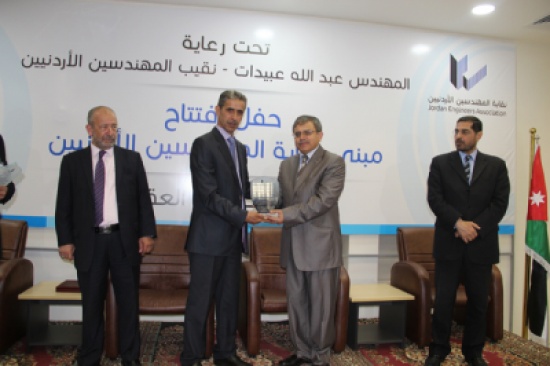 افتتاح مبنى نقابة المهندسين في محافظة العقبة افتتاح مبنى نقابة المهندسين في محافظة العقبة