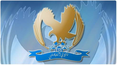 مباراتان مهمتان للفيصلي وشباب الأردن بدوري المحترفين مباراتان مهمتان للفيصلي وشباب الأردن بدوري المحترفين