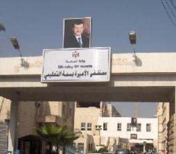 الطب الشرعي يؤكد عدم وجود شبه جنائية في وفاة الحمدوني الطب الشرعي يؤكد عدم وجود شبه جنائية في وفاة الحمدوني