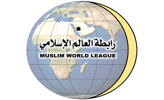 رابطة العالم الإسلامي تطلق نظاما مطورا لمنتوجات (الذبح الحلال) في العالم رابطة العالم الإسلامي تطلق نظاما مطورا لمنتوجات (الذبح الحلال) في العالم