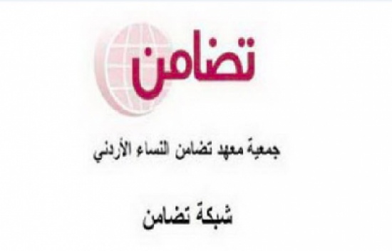 حلقة نقاشية في أربد بعنوان الحماية والأمان