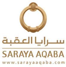 العبار رئيسا لمجلس إدارة سرايا العقبة