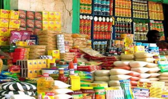 النشرة الاسترشاديه لأسعار يوم الثلاثاء