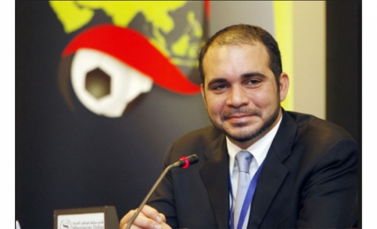 الأمير علي بن الحسين: أضمن أنني الشخص المناسب لإحداث التغيير في الفيفا
