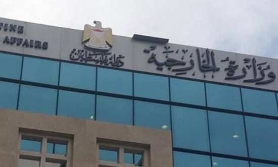 الخارجية الفلسطينية تطالب بإنقاذ الحرم الابراهيمي الشريف من التهويد الخارجية الفلسطينية تطالب بإنقاذ الحرم الابراهيمي الشريف من التهويد