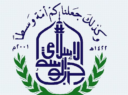 الوسط الاسلامي يدعم قرار المجتمع الدولي تجاه سوريا