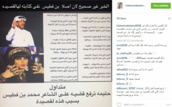 حليمة بولند تنشر قصيدة جاء فيها: "يلي تشوف الحلا في حليمة... عسى ربي يشفيك".. ما القصة؟! حليمة بولند تنشر قصيدة جاء فيها: "يلي تشوف الحلا في حليمة... عسى ربي يشفيك".. ما القصة؟!