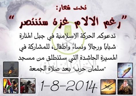 الأجهزة الامنية تعتقل 10 نشطاء - اسماء الأجهزة الامنية تعتقل 10 نشطاء - اسماء