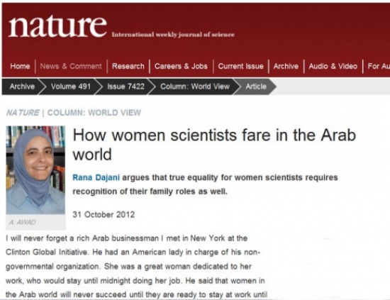 الدكتورة الدجاني تنشر مقالا في مجلة الطبيعة Nature العالمية حول أدوار العالمات والباحثات العربيات