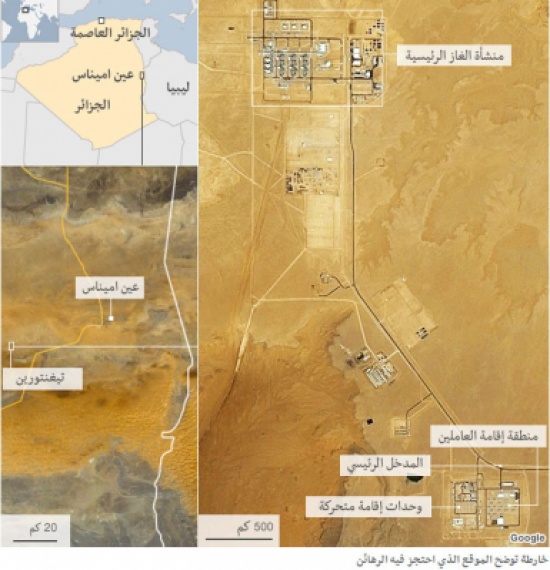 مقتل 23 رهينة و32 مسلحا في عملية احتجاز الرهائن بالجزائر
