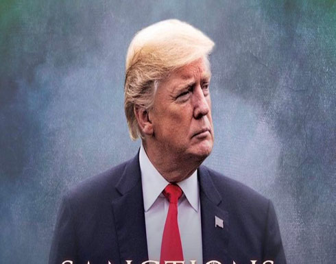 ترمب يحذر إيران : العقوبات آتية (صورة)