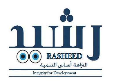 تحالف رشيد يعقد مسابقة للمحاكمات الصورية