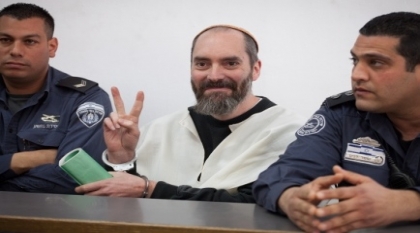 ادانة الإرهابي "جاك تايتل" بقتل فلسطينيين اثنين ادانة الإرهابي "جاك تايتل" بقتل فلسطينيين اثنين