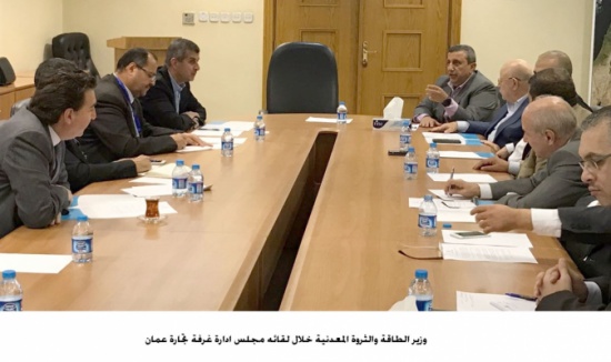 وزير الطاقة: مستعدون للتعاون مع القطاع التجاري ومعالجة قضاياه وزير الطاقة: مستعدون للتعاون مع القطاع التجاري ومعالجة قضاياه