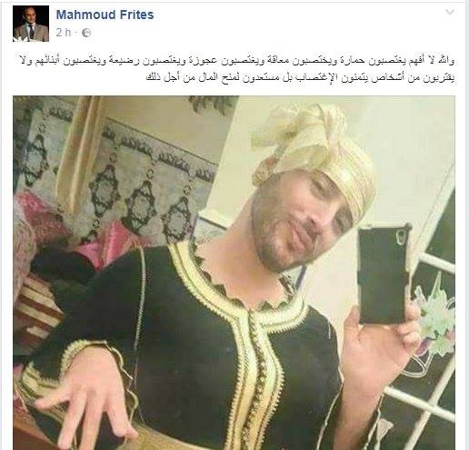 مُخرج مغربي يطالب باغتصاب “المثليين” بدلا من الأطفال والمعاقين والحيوانات ويثير جدلاً!! مُخرج مغربي يطالب باغتصاب “المثليين” بدلا من الأطفال والمعاقين والحيوانات ويثير جدلاً!!