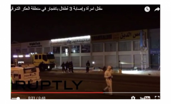 فيديو : الأردن يدين التفجير الإرهابي في البحرين