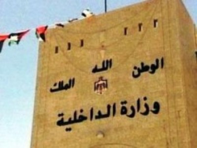 قرار يسمح بدخول حملة الجنسيات المقيدة إلى البلاد قرار يسمح بدخول حملة الجنسيات المقيدة إلى البلاد