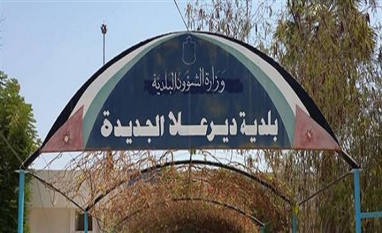 3 ملايين و700 الف دينار موازنة بلدية دير علا 3 ملايين و700 الف دينار موازنة بلدية دير علا