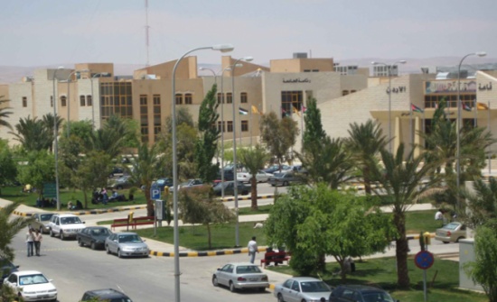 شروط المتقدم لمنصب رئيس جامعة الحسين بن طلال شروط المتقدم لمنصب رئيس جامعة الحسين بن طلال