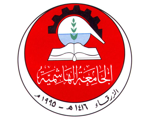 الجامعة الهاشمية تحتفي بالتاريخ والحياة الجامعة الهاشمية تحتفي بالتاريخ والحياة