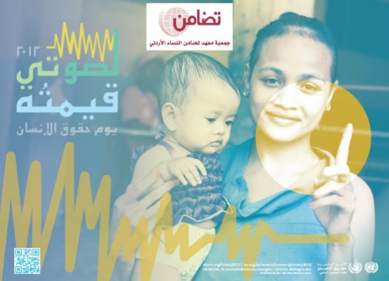 تضامن : النساء يشكلون النسبة الأعلى... 99% من سكان العالم بدأوا بمعرفة قيمة أصواتهم تضامن : النساء يشكلون النسبة الأعلى... 99% من سكان العالم بدأوا بمعرفة قيمة أصواتهم