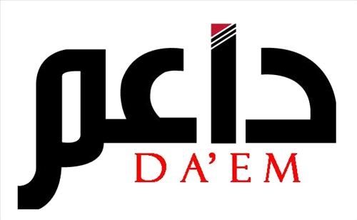"داعم" يوقع اتفاقية مع مبادرة الشراكة الشرق اوسطية "داعم" يوقع اتفاقية مع مبادرة الشراكة الشرق اوسطية