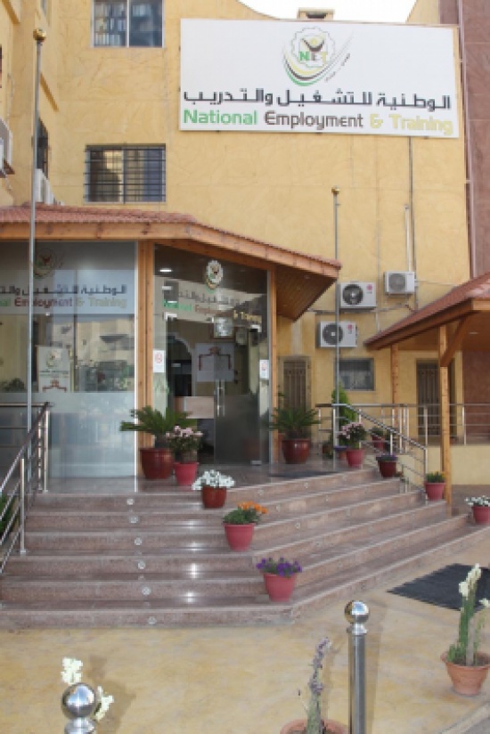 الوطنية للتشغيل والتدريب تبدأ استقبال طلبات الالتحاق للعام الحالي الوطنية للتشغيل والتدريب تبدأ استقبال طلبات الالتحاق للعام الحالي