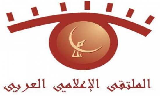 الاعلام والسلام وناجي العلي شعارا الملتقى الاعلامي العربي في الكويت