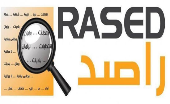 31 حزباً سياسياً ليس لديهم مترشحين في الانتخابات القادمة 31 حزباً سياسياً ليس لديهم مترشحين في الانتخابات القادمة
