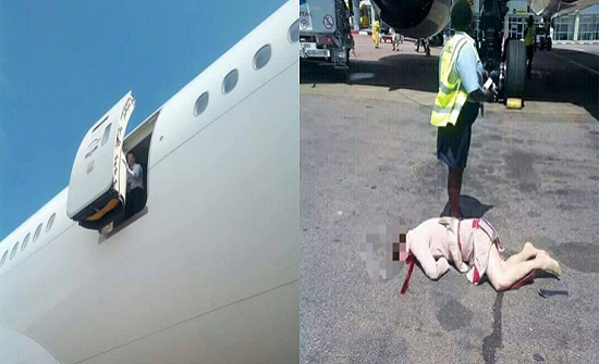 صورة| مضيفة في الخطوط الجوية الإماراتية تقفز من الطائرة ! صورة| مضيفة في الخطوط الجوية الإماراتية تقفز من الطائرة !