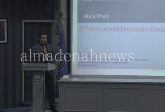 بدء اعمال المؤتمر الدولي الثاني حول الإسعاف والطوارئ في "التكنولوجيا"