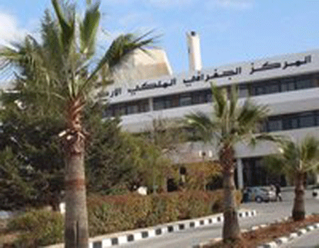 بحث سبل التعاون بين البلديات والمركز الجغرافي الملكي بحث سبل التعاون بين البلديات والمركز الجغرافي الملكي
