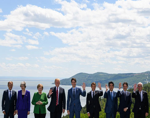 شاهد.. هذه هي الصورة الأكثر إثارة للرأي العام في قمة السبع G7