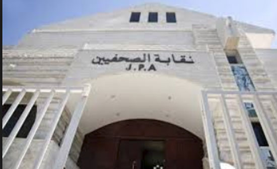 نقابة الصحفيين تستضيف وزير الثقافة والشباب الاربعاء المقبل نقابة الصحفيين تستضيف وزير الثقافة والشباب الاربعاء المقبل