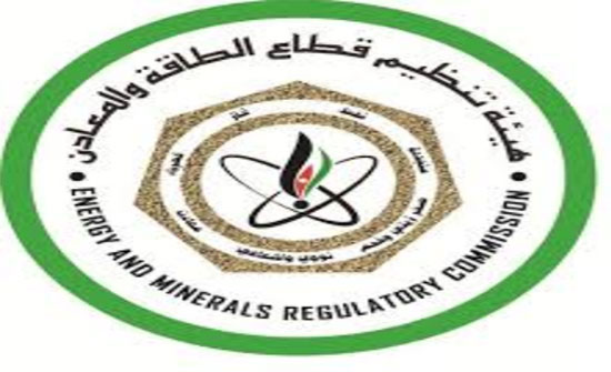 "الطاقة والمعادن" : فاتورة الكهرباء متغيرة شهرياً