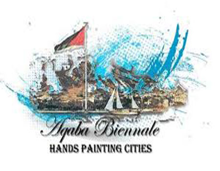 بينالي العقبة لعمارة المتوسط يختتم اعماله