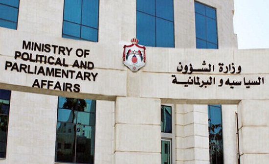 ندوة عن كسب التأييد لإهداف التنمية المستدامة