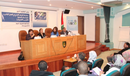 " البلقاء التطبيقية " تستضيف فعاليات برنامج المعهد الديمقراطي الوطني