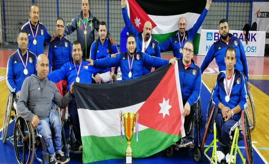 أبو رمان يرعى بطولة " أجيال الغد" لأندية غرب آسيا للكراسي المتحركة بالكرة السلة أبو رمان يرعى بطولة " أجيال الغد" لأندية غرب آسيا للكراسي المتحركة بالكرة السلة