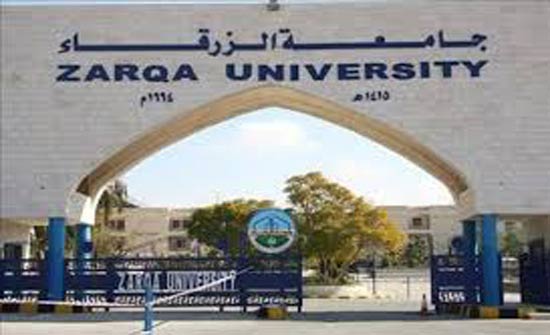 وفد من لجنة هيئة الاعتماد لمؤسسات التعليم العالي يزور جامعة الزرقاء وفد من لجنة هيئة الاعتماد لمؤسسات التعليم العالي يزور جامعة الزرقاء