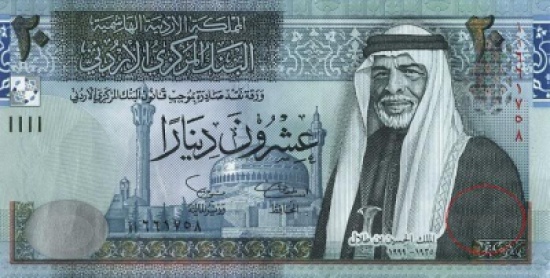 الاوقاف تعيد 20 دينارا لحجاج الفئة الثالثة الاوقاف تعيد 20 دينارا لحجاج الفئة الثالثة