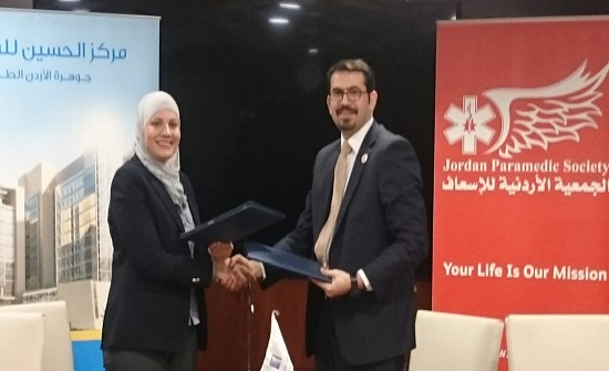 "الحسين للسرطان" و"الأردنية للإسعاف" توقعان اتفاق تعاون "الحسين للسرطان" و"الأردنية للإسعاف" توقعان اتفاق تعاون